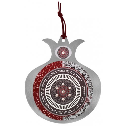 Decorative Pomegranate Wall Hanging, Hebrew Home Blessing, Maroon - Dorit Judaica