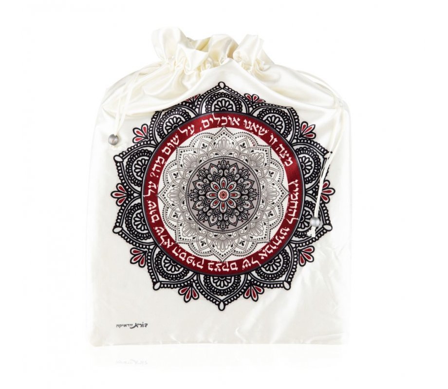 Decorative Satin Afikoman Bag, Maroon and Black Mandala Design - Dorit Judaica