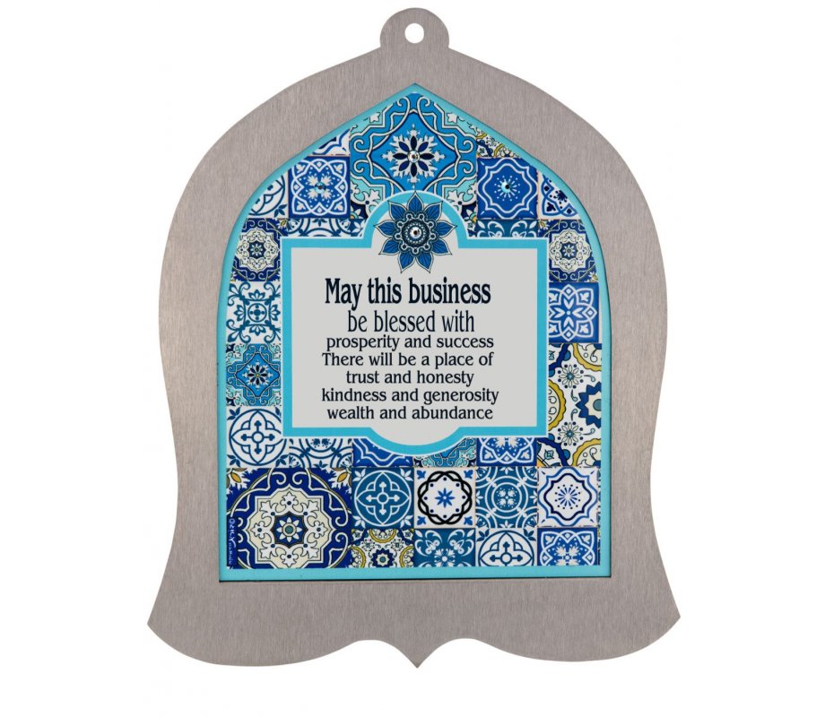 Dorit Judaica Bell Shaped Wall Plaque, English Business Blessing - Blue Tile Design