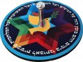Dorit Judaica Decorative Dreidel with Stand - Am Yisrael Chai