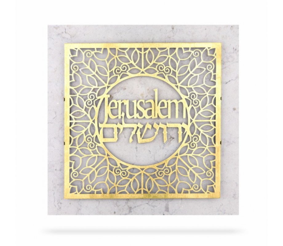 Dorit Judaica Gold Plated Brass Wall Plaque, Jerusalem in English and Hebrew - Dorit Judaica
