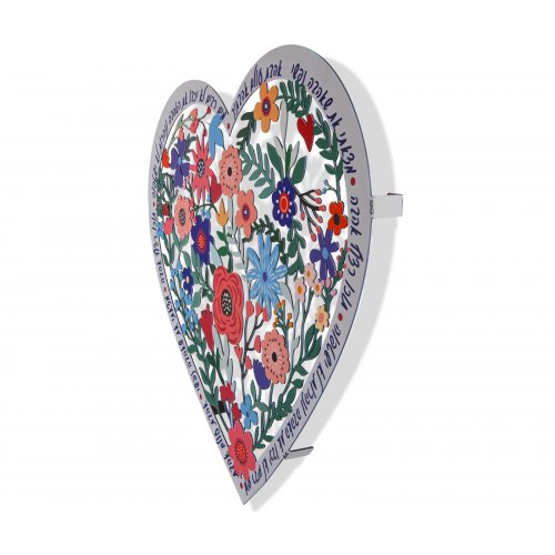 Dorit Judaica Metal Heart Wall Hanging - Song of Song Phrases