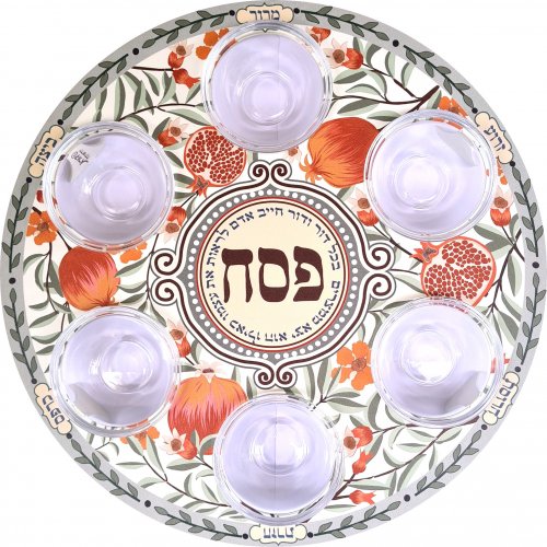 Dorit Judaica Raised Seder Plate  Colorful