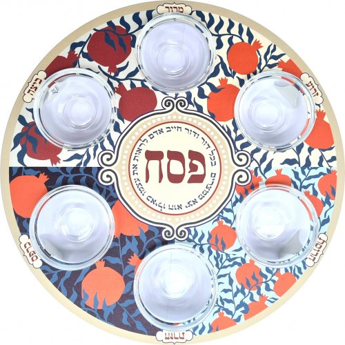 Dorit Judaica Raised Seder Plate  Colorful