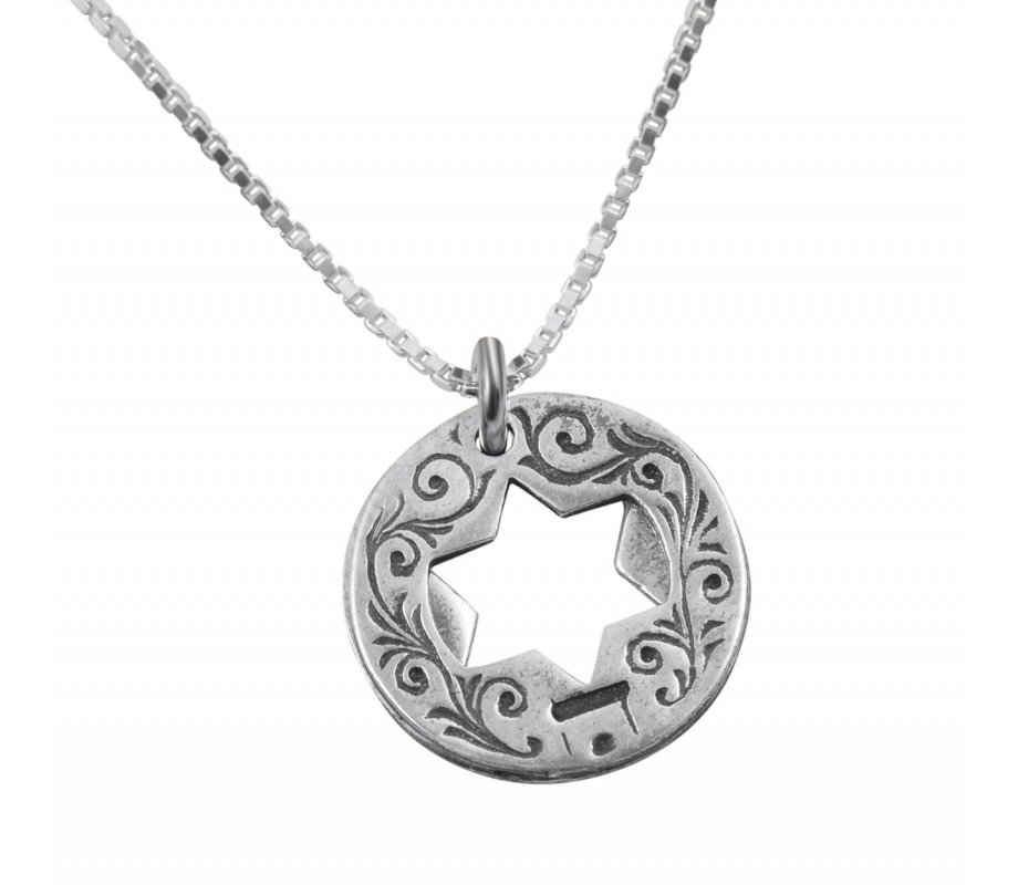Double Star of David Ana BeKoach Hamsa Evil Eye Sterling Silver Necklace by HaAri Kabbalah Jewelry