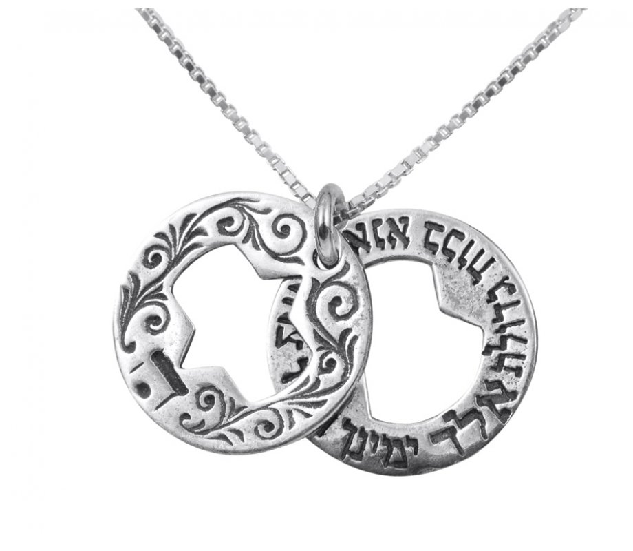 Double Star of David Ana BeKoach Hamsa Evil Eye Sterling Silver Necklace by HaAri Kabbalah Jewelry