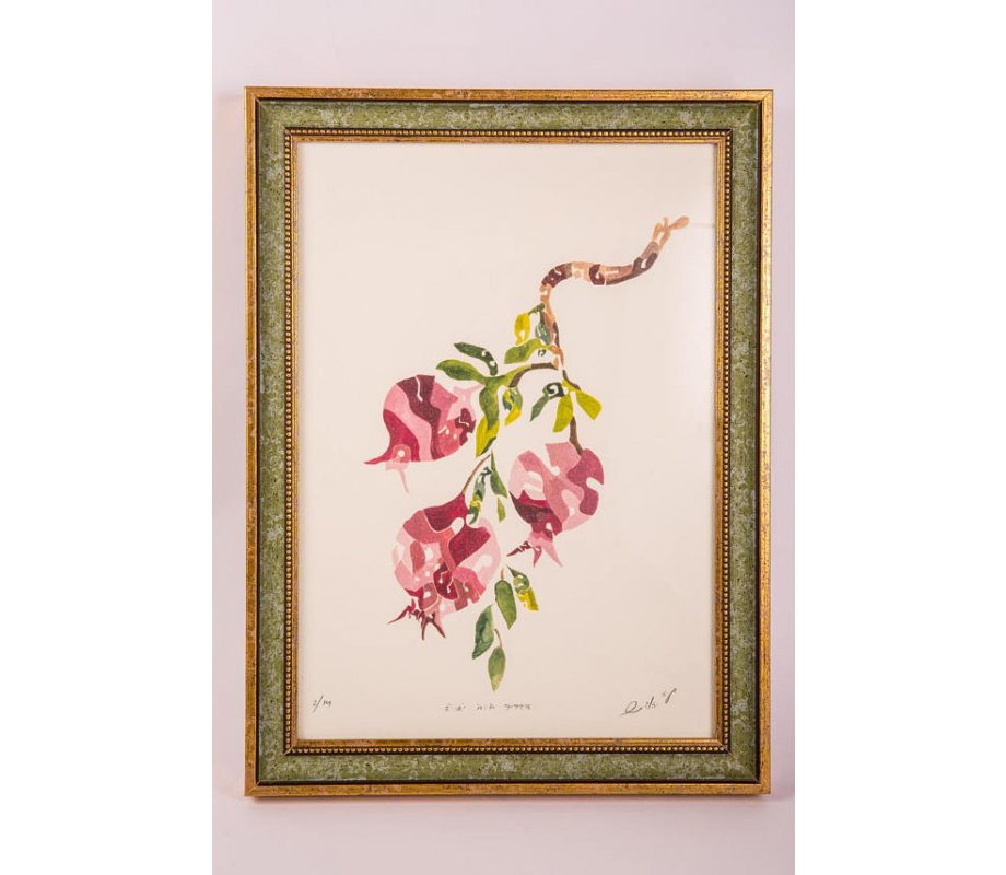 Drawing with Letter Art in Pink Pomegranates - YehuditsArt