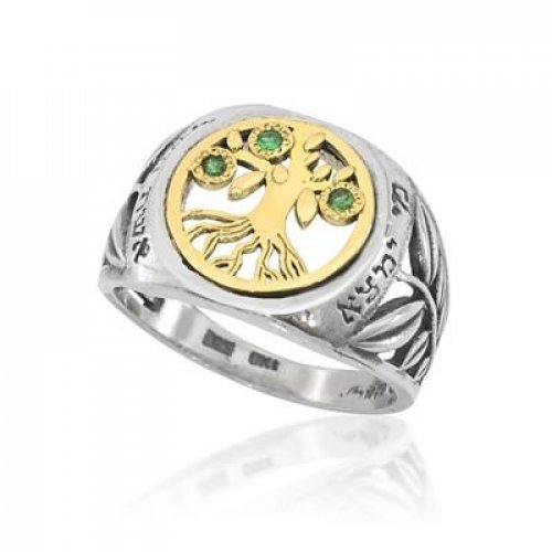 Eishet Chayil Woman of Valor Ring, Gold and Silver and Green Stones - Ha'Ari