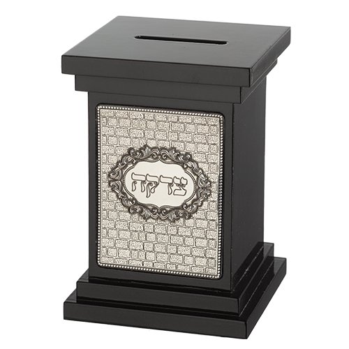 Elegant Brown Wood Charity Box with Decorative Metal Plate - Western Wall Design