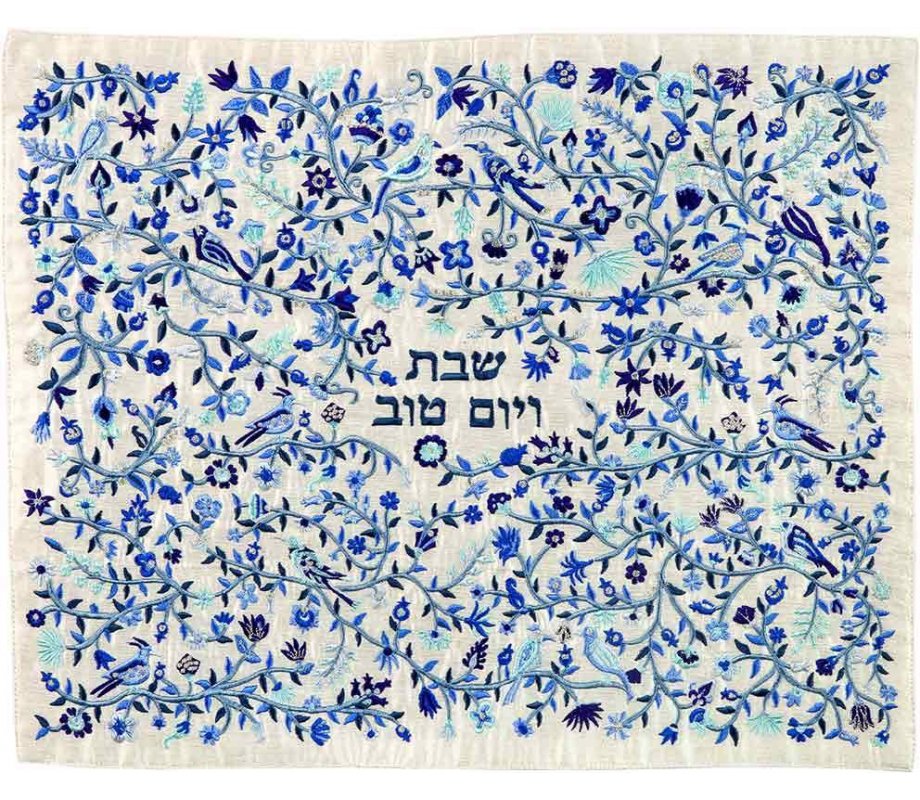 Embroidered Challah Cover Birds and Flowers Scene, Blue - Yair Emanuel