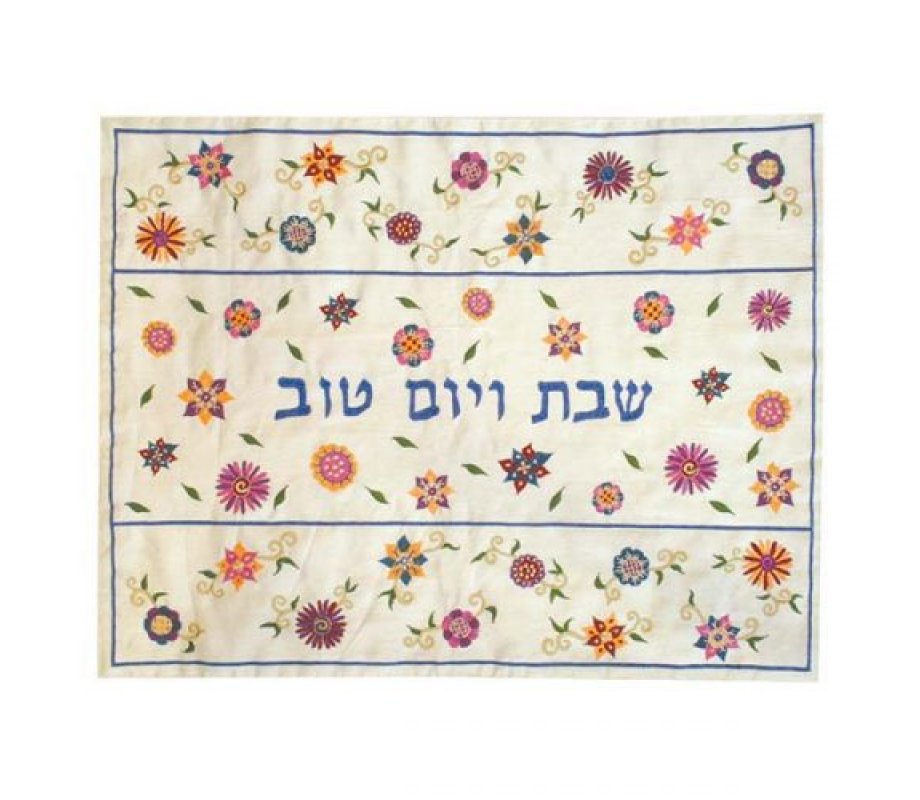 Embroidered Challah Cover, Colorful Flower Design - Yair Emanuel
