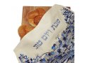Embroidered Challah Cover Jerusalem, Blue - Yair Emanuel