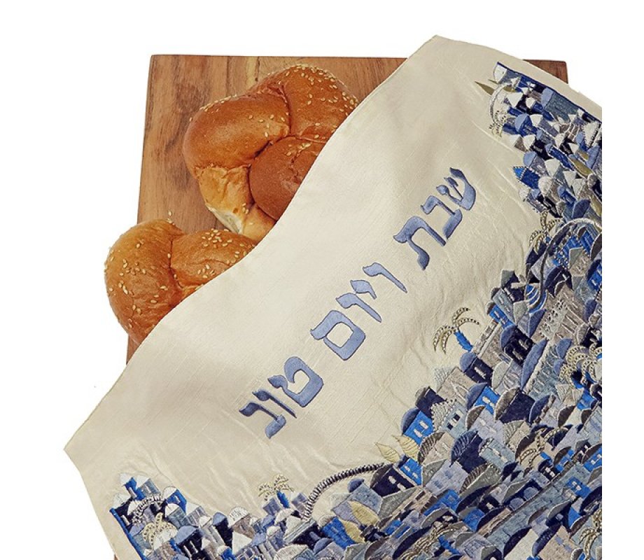Embroidered Challah Cover Jerusalem, Blue - Yair Emanuel