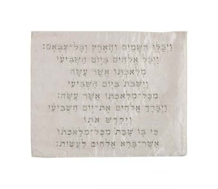 Embroidered Challah Cover Shabbat Kiddush, Silver - Yair Emanuel