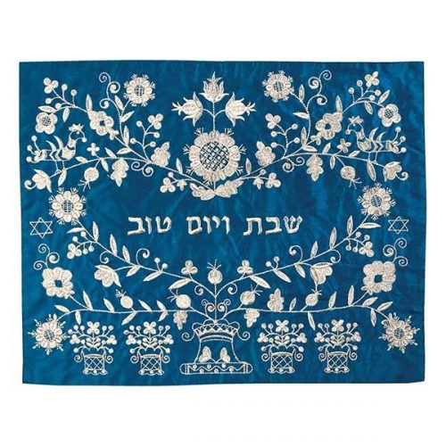 Embroidered Challah Cover, Silver Floral Design on Blue - Yair Emanuel