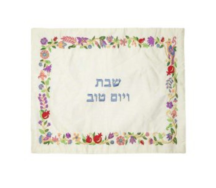 Embroidered Challah Cover with Flowers and Pomegranates, Colorful - Yair Emanuel