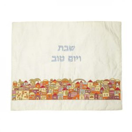 Embroidered Challah Cover with Jerusalem Images, Colorful - Yair Emanuel