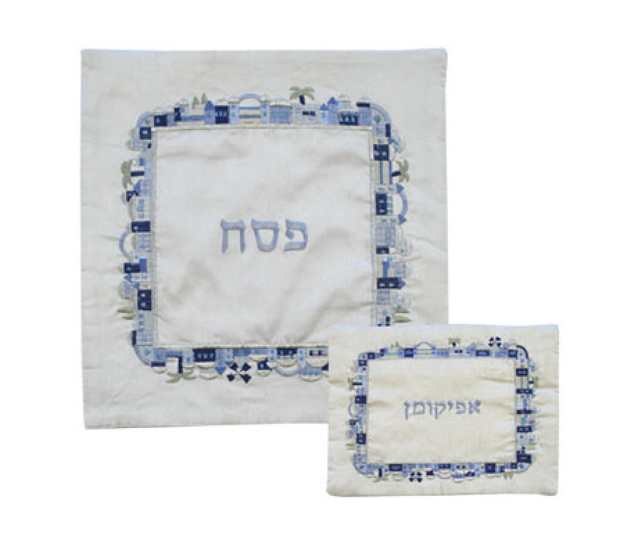 Embroidered Matzah and Afikoman Cover with Jerusalem Images, Blue, Sold Separately - Emanuel