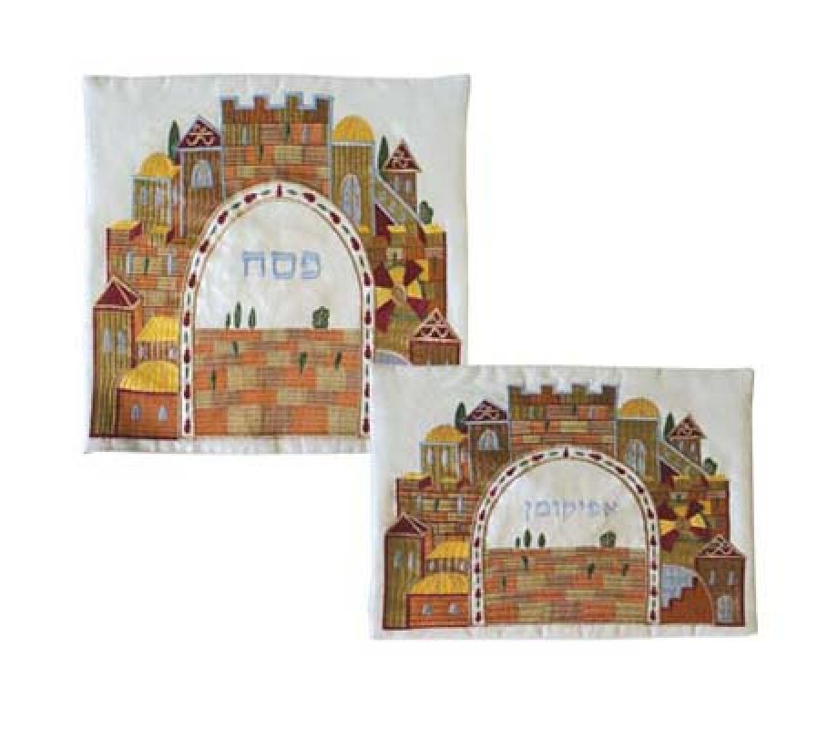 Embroidered Silk Matzah & Afikoman Cover, Sold Separately, Gold Jerusalem Arch - Yair Emanuel