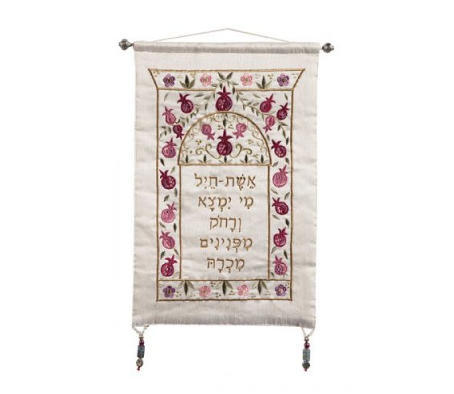 Embroidered Silk Wall Banner Woman of Valor Eishet Chayil, Hebrew - Yair Emanuel