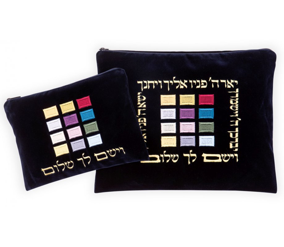 Embroidered Velvet Tallit and Tefillin Bags, Blessing & Breastplate – Ronit Gur