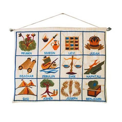 Embroidered Wall Hanging of Twelve Tribes Symbols in English, White - Yair Emanuel