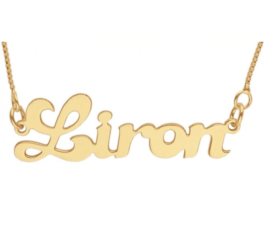 English cursive Gold filled Name Necklace