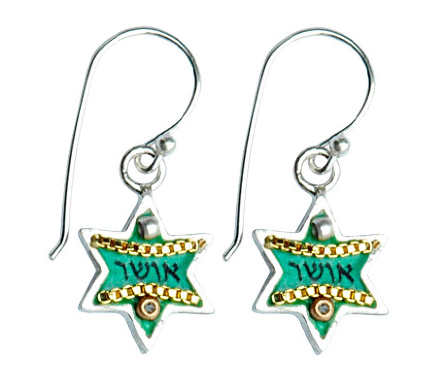 Ester Shahaf Happiness Earrings