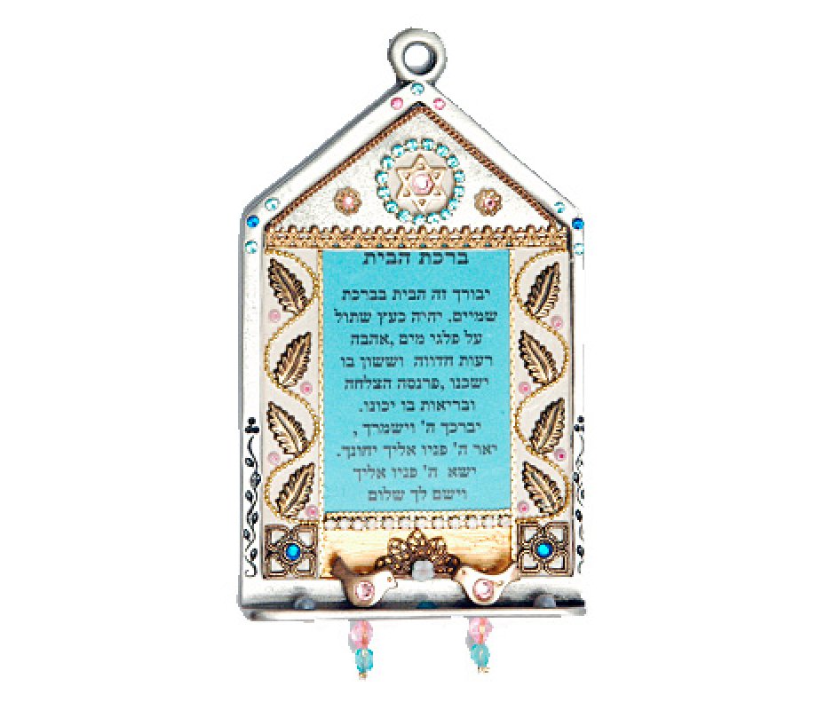 Ester Shahaf Pewter Blue Home Blessing