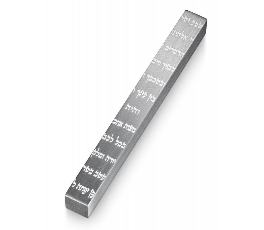 Etched Shema Yisrael Dark Gray Mezuzah Case by Adi Sidler