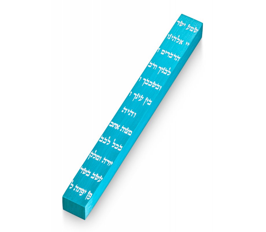 Etched Shema Yisrael Turquoise Mezuzah Case by Adi Sidler