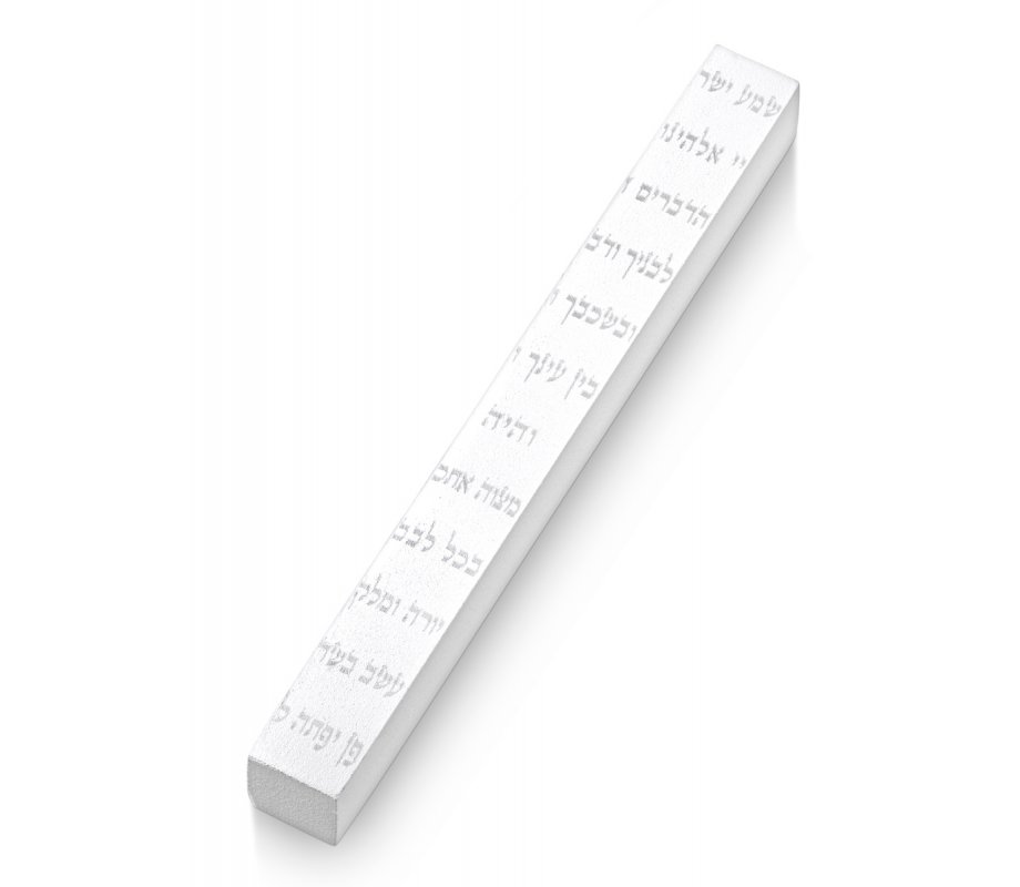 Etched Shema Yisrael White Mezuzah Case by Adi Sidler