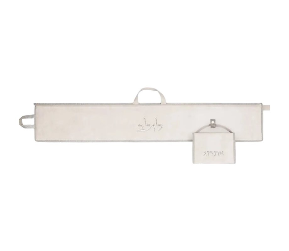 Faux Leather Lulav and Etrog Holder Bag Set