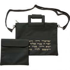 Faux Leather Tallit and Tefillin Bags with Shoulder Straps - Black with Kohen Blessing