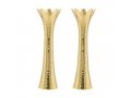 Flower Shaped Textured Gold Candlesticks, 8or 5 Height - Yair Emanuel