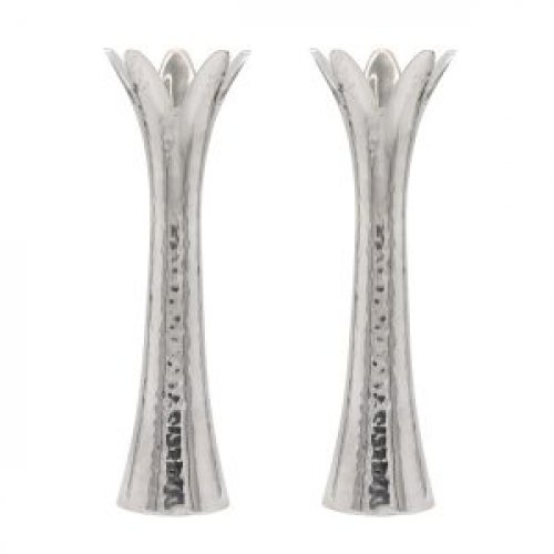 Flower Shaped Textured Silver Candlesticks, 8 or 5 Height - Yair Emanuel