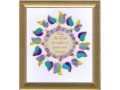 Framed Home Blessing in Hebrew or English - Dvora Black