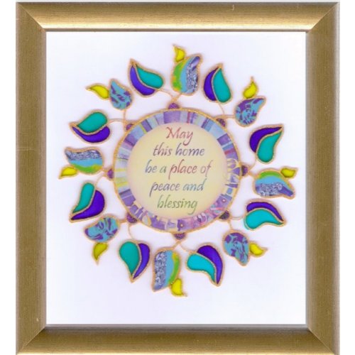 Framed Home Blessing in Hebrew or English - Dvora Black