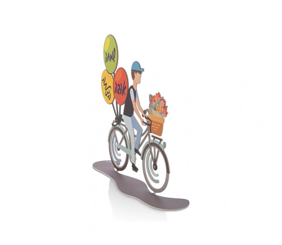 Free Standing Boy on Bicycle Table Stand with Balloon Blessings - Dorit Judaica
