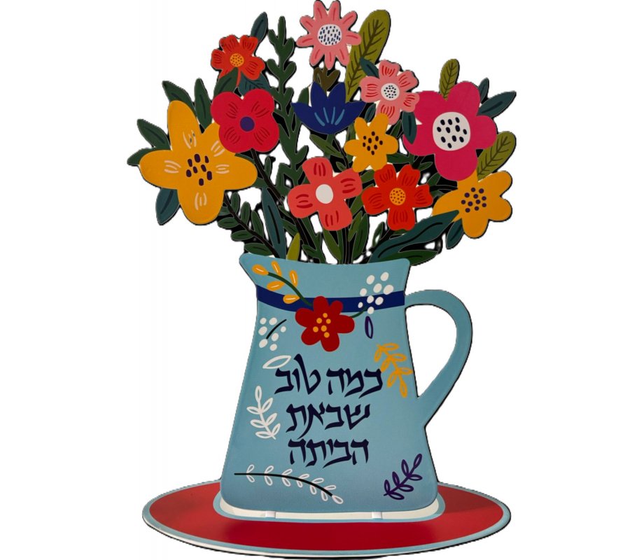 Free Standing Colorful Flowerpot, How Good To Have You Home in Hebrew - Dorit Judaica