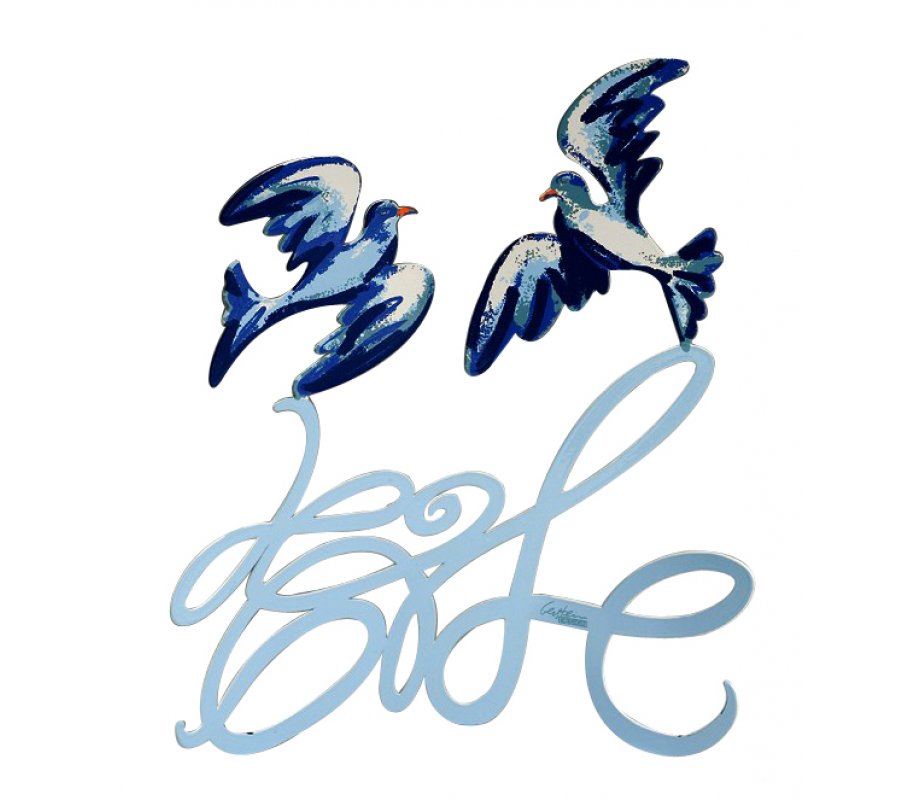 Free Standing Double Sided Doves Sculpture - Shalom by David Gerstein