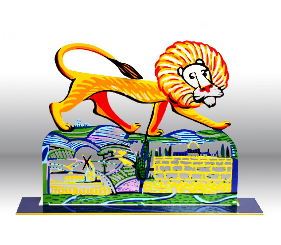 Free Standing Double Sided Sculpture - Ariel Lion protects Jerusalem by David Gerstein