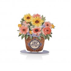 Free Standing Floral Design Table Stand, Bounty and Success Blessings - Dorit Judaica
