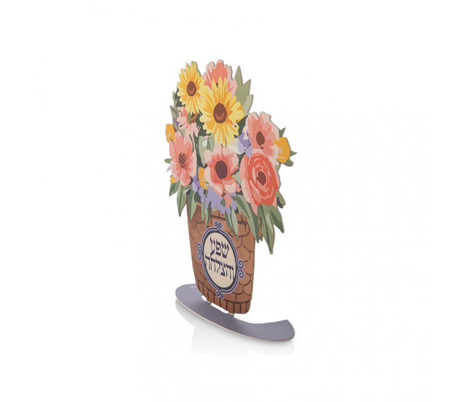 Free Standing Floral Design Table Stand, Bounty and Success Blessings - Dorit Judaica