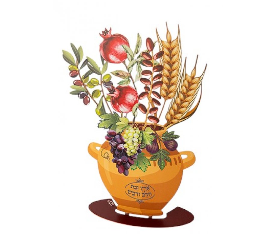 Free Standing Flowerpot with Seven Species of Israel - Dorit Judaica