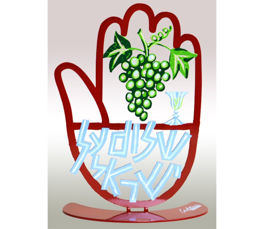 Free Standing Hamsa Sculpture Grapes Wine Cup - Shalom Yisrael by David Gerstein