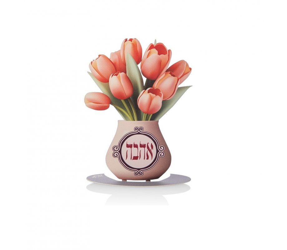 Free Standing Pink Tulip Table Stand, Ahava - Dorit Judaica