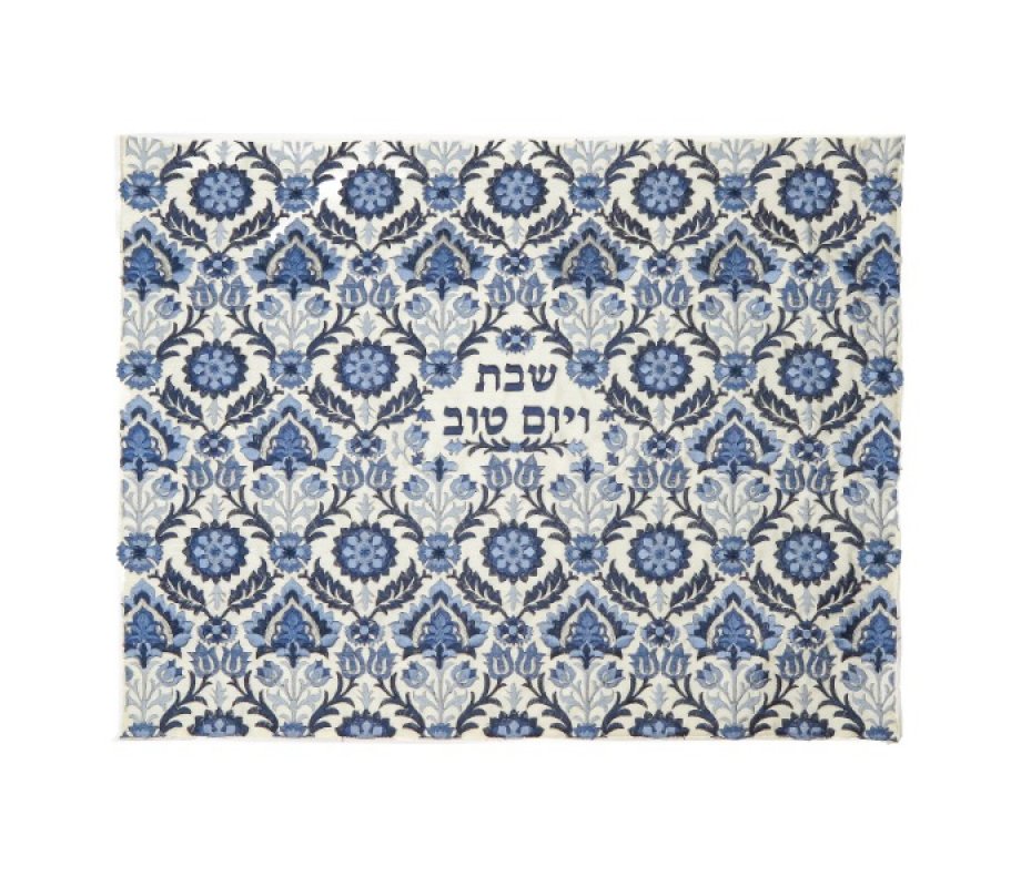 Fully Embroidered Challah Cover with Floral Design, Shades of Blue - Yair Emanuel