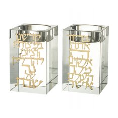 Glass Candlesticks - Gold Color Metal Blessing Overlay Design