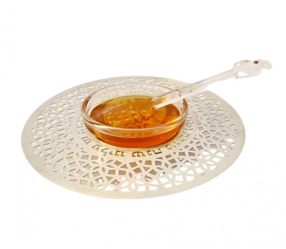 Glass and Stainless Steel Honey Dish with Spoon, Blessing Words - Dorit Judaica